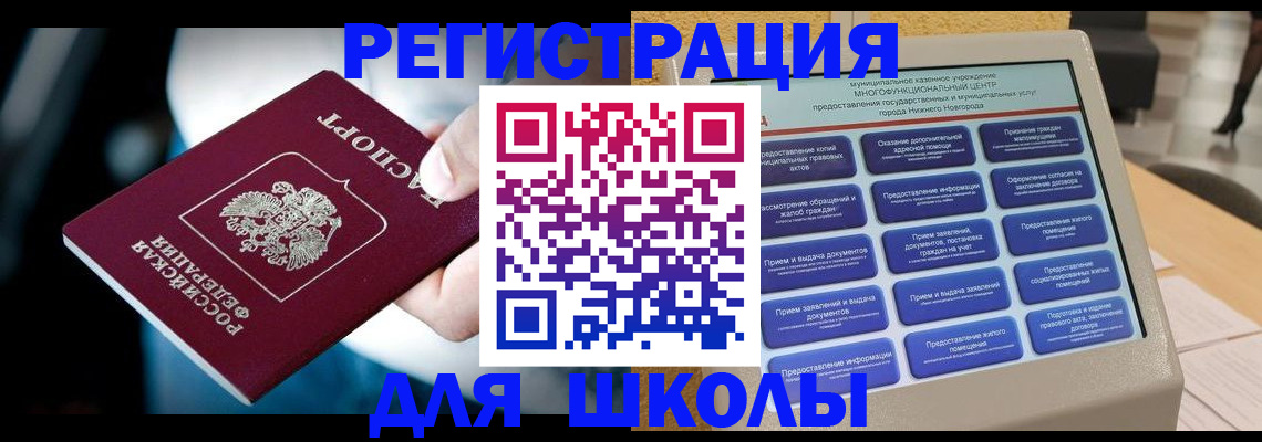 найти адрес прописки в Мегионе